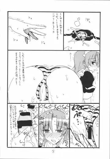 [Kikuta Kouji] Bazett-tan no Ohanashi Fhentai - Page 7