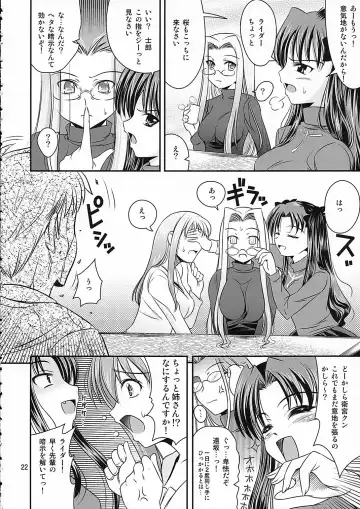 [Yasui Riosuke] SIMIKEN Fhentai - Page 22