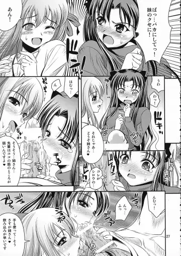 [Yasui Riosuke] SIMIKEN Fhentai - Page 27
