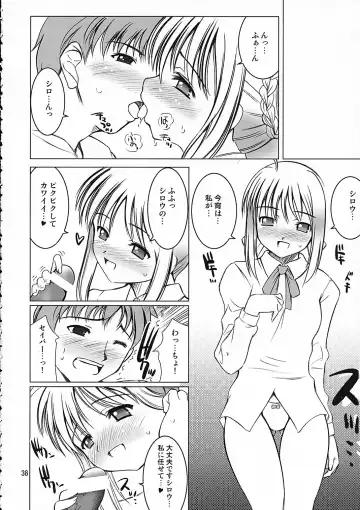 [Yasui Riosuke] SIMIKEN Fhentai - Page 38