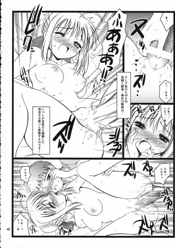 [Yasui Riosuke] SIMIKEN Fhentai - Page 42