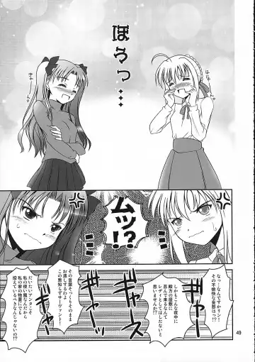 [Yasui Riosuke] SIMIKEN Fhentai - Page 49