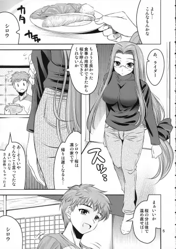 [Yasui Riosuke] SIMIKEN Fhentai - Page 5