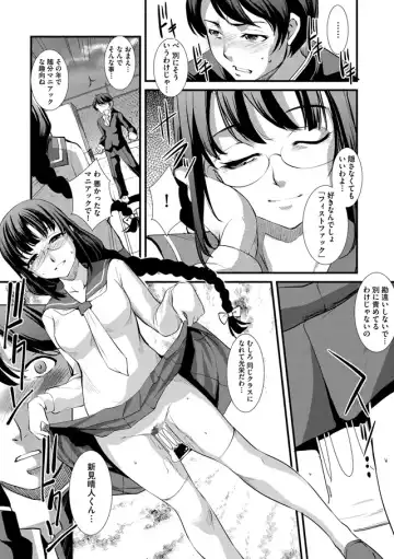 [Amano Kazumi] Shikyuu Yuugi - Uterus Game Ch. 1 Fhentai - Page 9