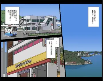 [Kasuga] Shakai ni Yakudatsu Hihoukan Shojo OL Hitozuma made Kakunenrei no Joseiki Taiken Vol. 1 Fhentai - Page 2