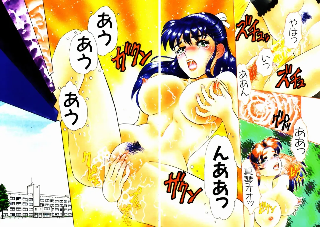 [Tomiaki Yuu] Injoku Yuugi Fhentai - Page 11