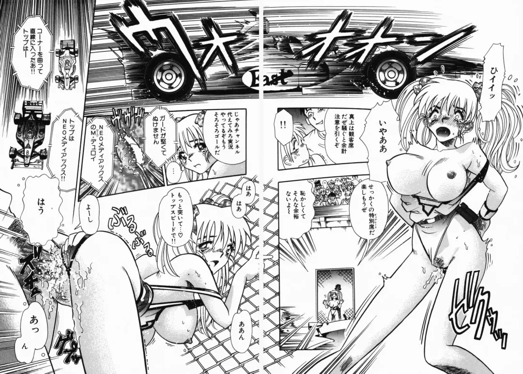 [Tomiaki Yuu] Injoku Yuugi Fhentai - Page 28