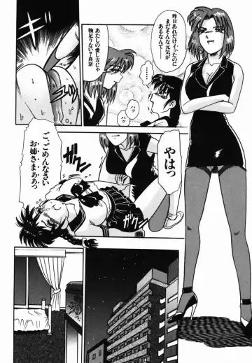 [Tomiaki Yuu] Injoku Yuugi Fhentai - Page 105