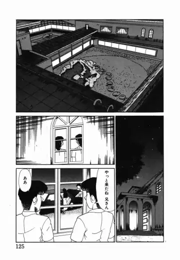 [Tomiaki Yuu] Injoku Yuugi Fhentai - Page 117