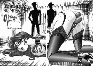 [Tomiaki Yuu] Injoku Yuugi Fhentai - Page 118