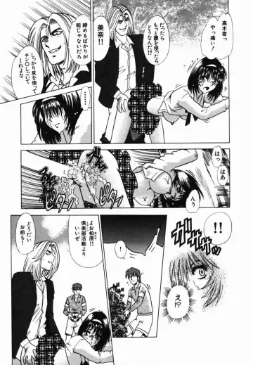 [Tomiaki Yuu] Injoku Yuugi Fhentai - Page 141