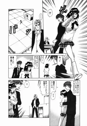 [Tomiaki Yuu] Injoku Yuugi Fhentai - Page 148