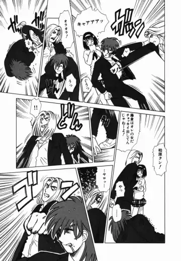 [Tomiaki Yuu] Injoku Yuugi Fhentai - Page 149