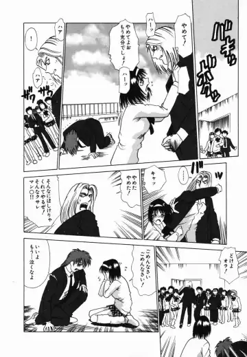 [Tomiaki Yuu] Injoku Yuugi Fhentai - Page 150