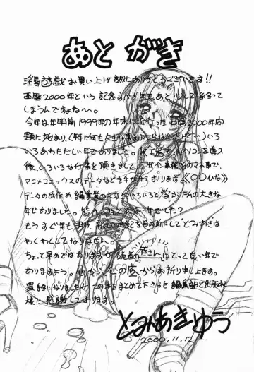 [Tomiaki Yuu] Injoku Yuugi Fhentai - Page 158