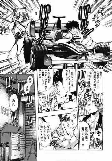 [Tomiaki Yuu] Injoku Yuugi Fhentai - Page 17