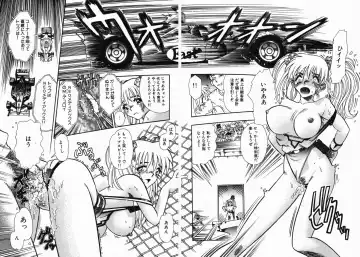 [Tomiaki Yuu] Injoku Yuugi Fhentai - Page 28