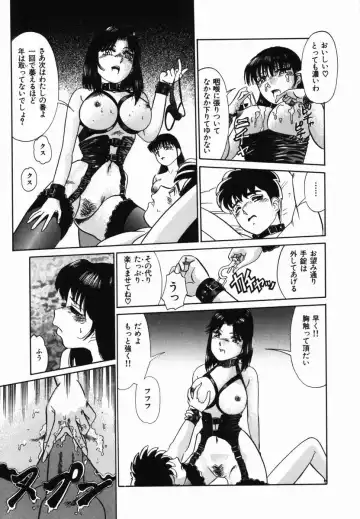 [Tomiaki Yuu] Injoku Yuugi Fhentai - Page 37