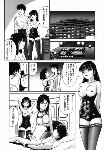 [Tomiaki Yuu] Injoku Yuugi Fhentai - Page 41