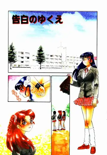 [Tomiaki Yuu] Injoku Yuugi Fhentai - Page 7