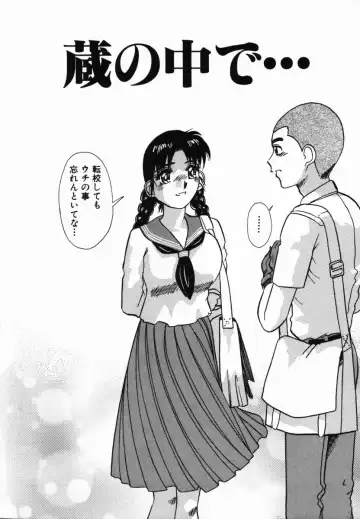 [Tomiaki Yuu] Injoku Yuugi Fhentai - Page 71