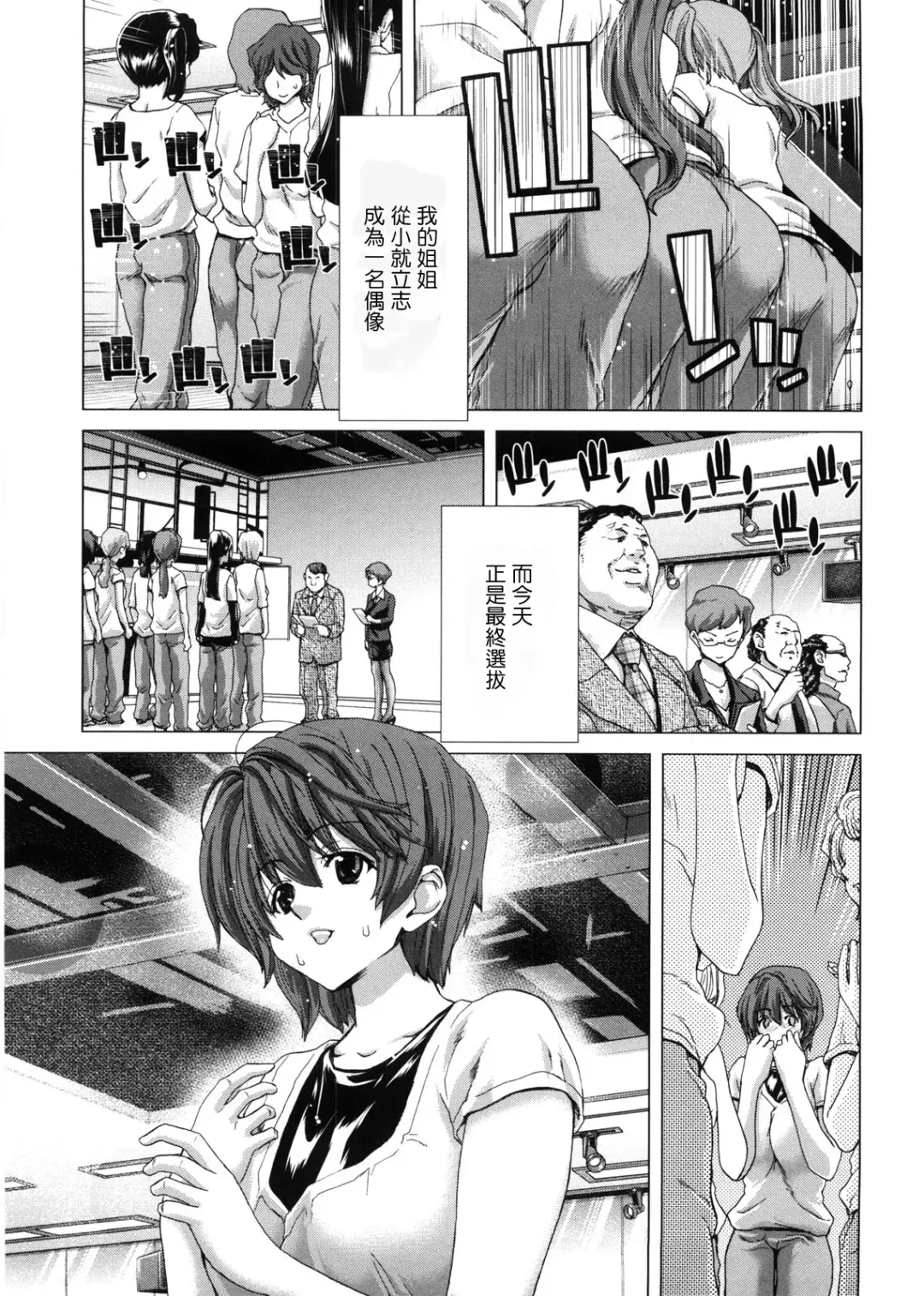 [Hori Hiroaki] Will × 2 Fhentai - Page 1