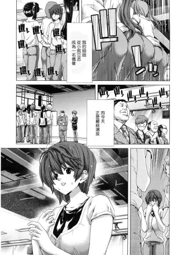 Read [Hori Hiroaki] Will × 2 - Fhentai