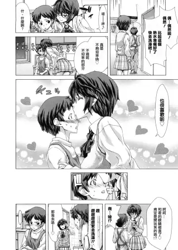 [Hori Hiroaki] Will × 2 Fhentai - Page 3