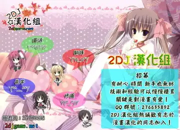 [Hori Hiroaki] Will × 2 Fhentai - Page 8