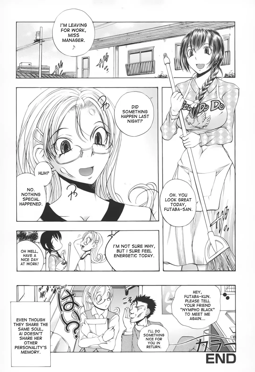 [Yuuki Tsumugi] Double Futaba Fhentai - Page 20