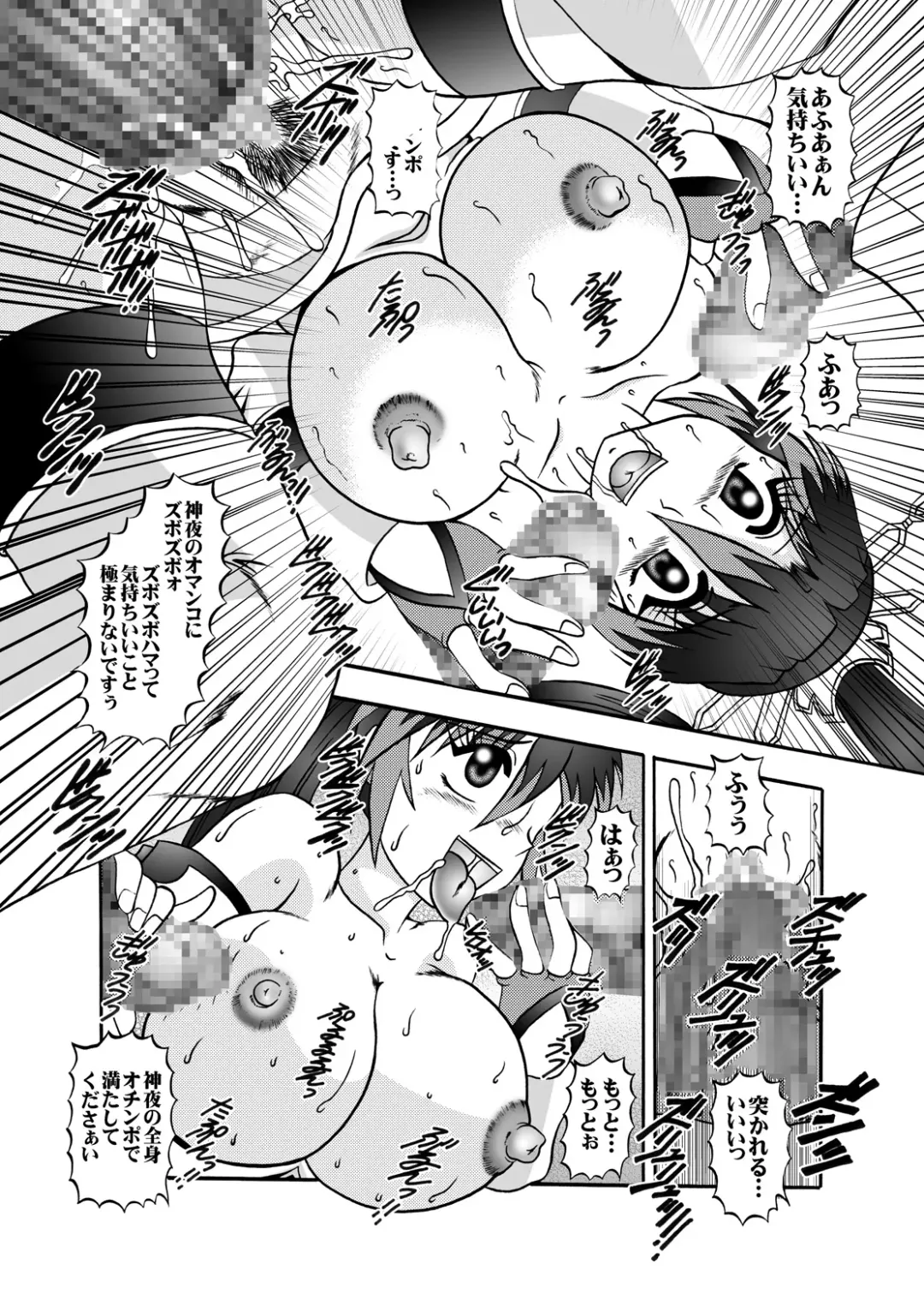 [Murakami Masaki] CrossRoadMIRAGE Fhentai - Page 32