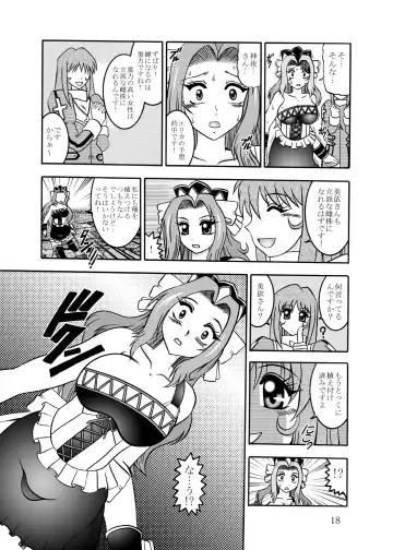 [Murakami Masaki] CrossRoadMIRAGE Fhentai - Page 17