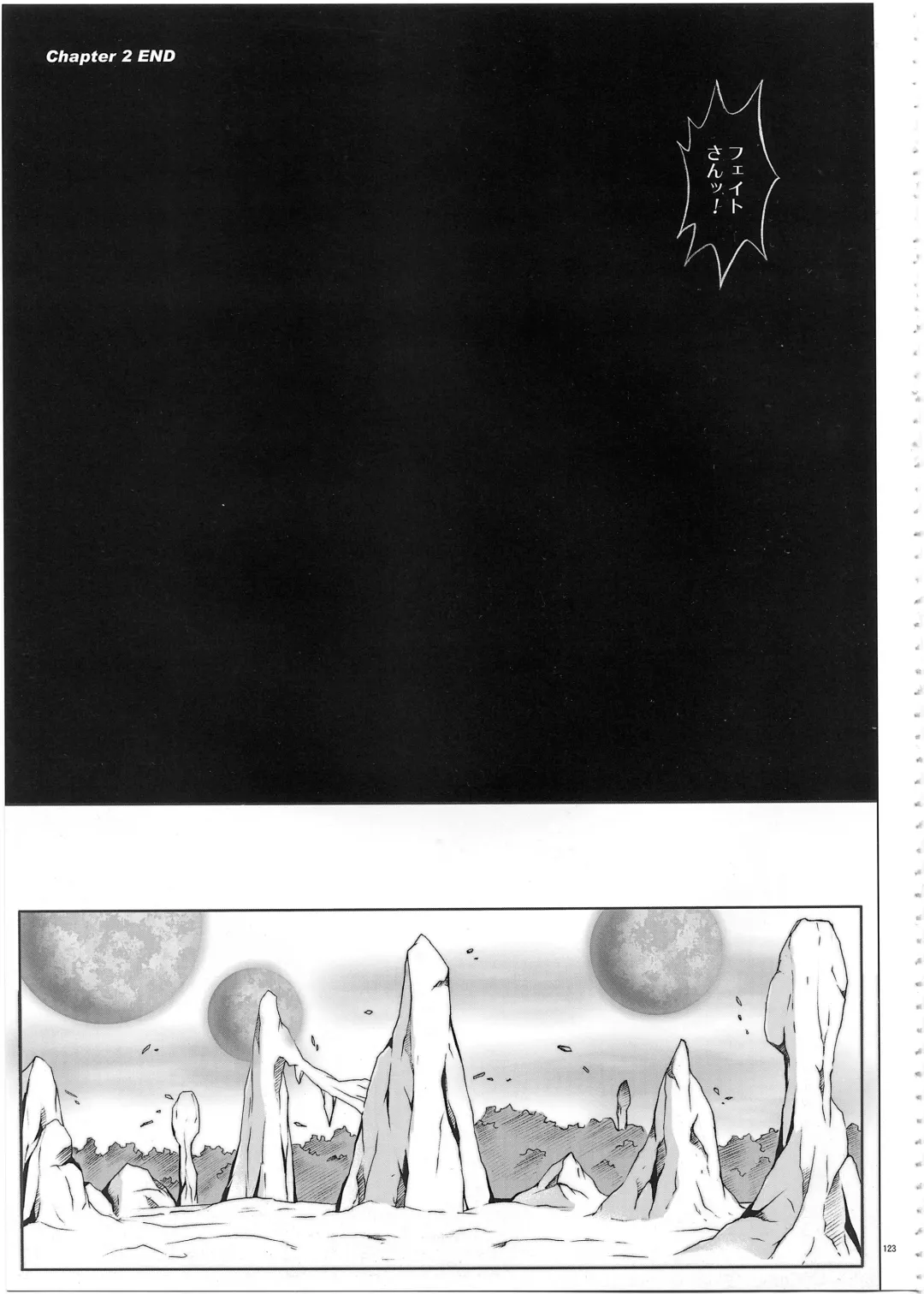 [Izumi - Reizei] 1002 Cyclone no Soushuuhen 2 Fhentai - Page 122