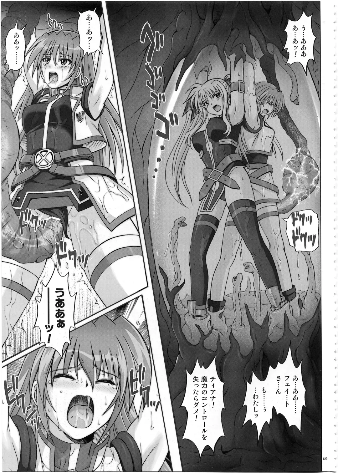 [Izumi - Reizei] 1002 Cyclone no Soushuuhen 2 Fhentai - Page 128