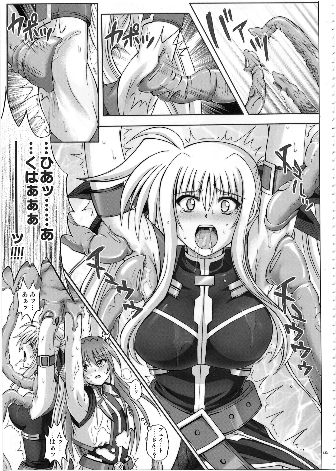 [Izumi - Reizei] 1002 Cyclone no Soushuuhen 2 Fhentai - Page 132