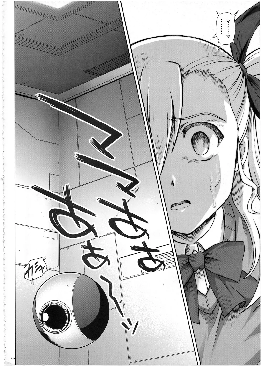 [Izumi - Reizei] 1002 Cyclone no Soushuuhen 2 Fhentai - Page 219