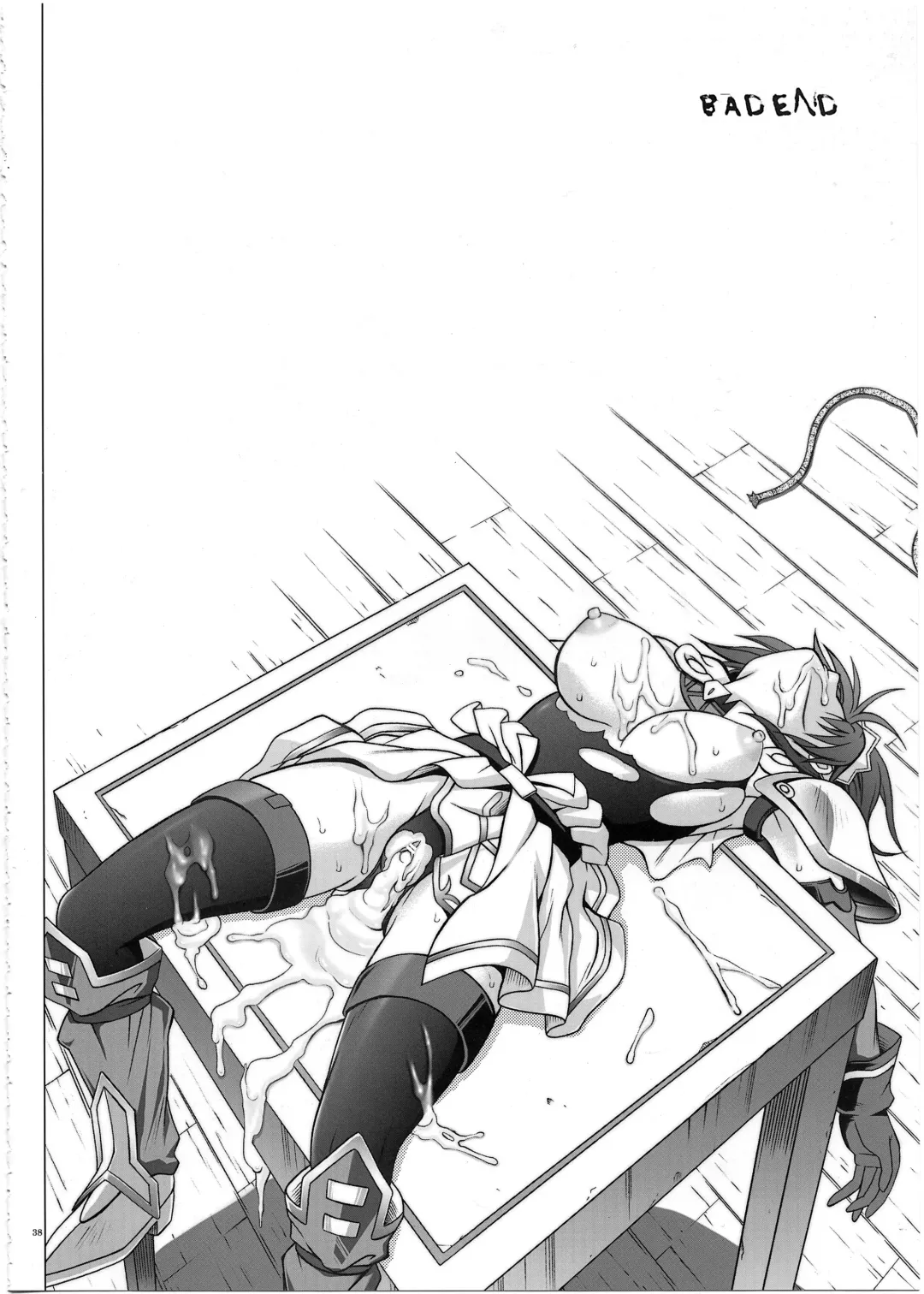 [Izumi - Reizei] 1002 Cyclone no Soushuuhen 2 Fhentai - Page 37