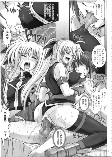 [Izumi - Reizei] 1002 Cyclone no Soushuuhen 2 Fhentai - Page 102