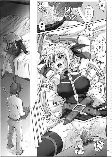 [Izumi - Reizei] 1002 Cyclone no Soushuuhen 2 Fhentai - Page 104