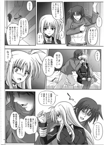 [Izumi - Reizei] 1002 Cyclone no Soushuuhen 2 Fhentai - Page 105