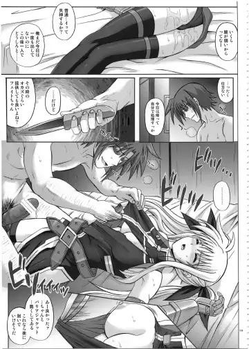 [Izumi - Reizei] 1002 Cyclone no Soushuuhen 2 Fhentai - Page 118