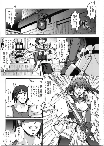 [Izumi - Reizei] 1002 Cyclone no Soushuuhen 2 Fhentai - Page 12