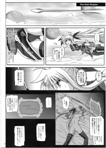 [Izumi - Reizei] 1002 Cyclone no Soushuuhen 2 Fhentai - Page 123