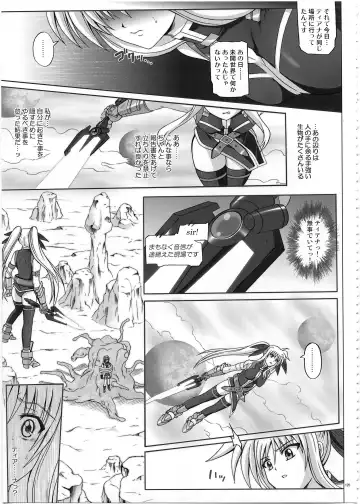 [Izumi - Reizei] 1002 Cyclone no Soushuuhen 2 Fhentai - Page 124