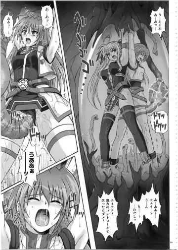 [Izumi - Reizei] 1002 Cyclone no Soushuuhen 2 Fhentai - Page 128