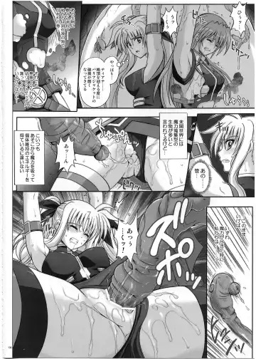 [Izumi - Reizei] 1002 Cyclone no Soushuuhen 2 Fhentai - Page 129