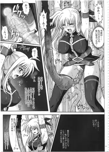 [Izumi - Reizei] 1002 Cyclone no Soushuuhen 2 Fhentai - Page 130