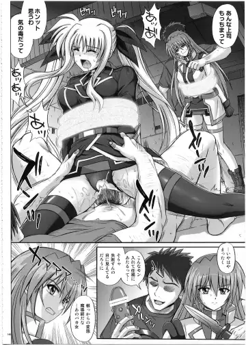 [Izumi - Reizei] 1002 Cyclone no Soushuuhen 2 Fhentai - Page 147