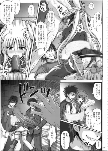 [Izumi - Reizei] 1002 Cyclone no Soushuuhen 2 Fhentai - Page 148