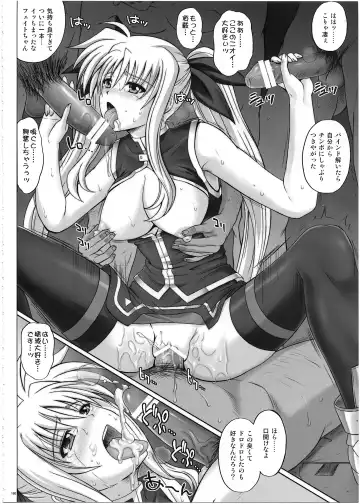 [Izumi - Reizei] 1002 Cyclone no Soushuuhen 2 Fhentai - Page 159